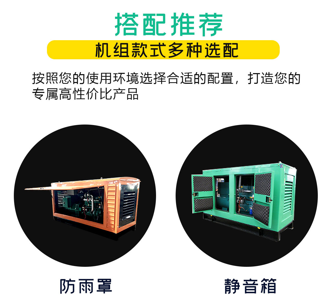300kw玉柴發(fā)電機廠(chǎng)家