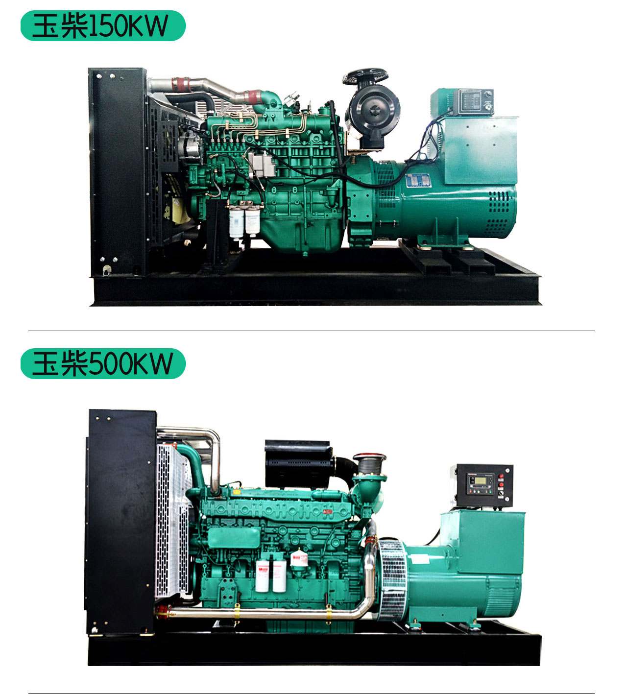 300kw玉柴發(fā)電機組廠(chǎng)家直銷(xiāo)